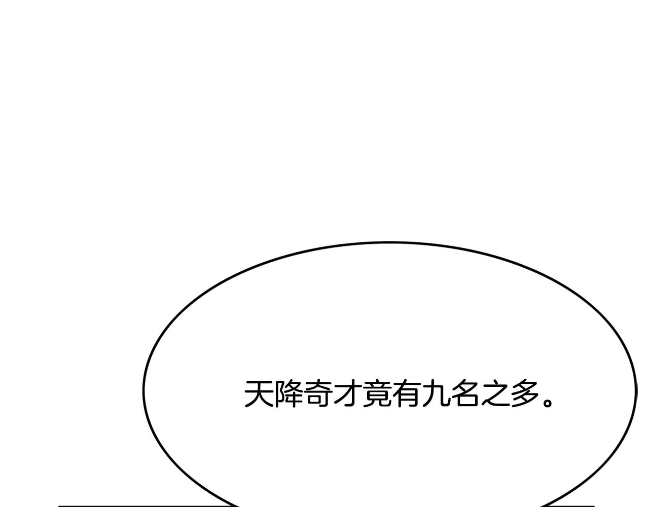 第39话 无法逃脱5