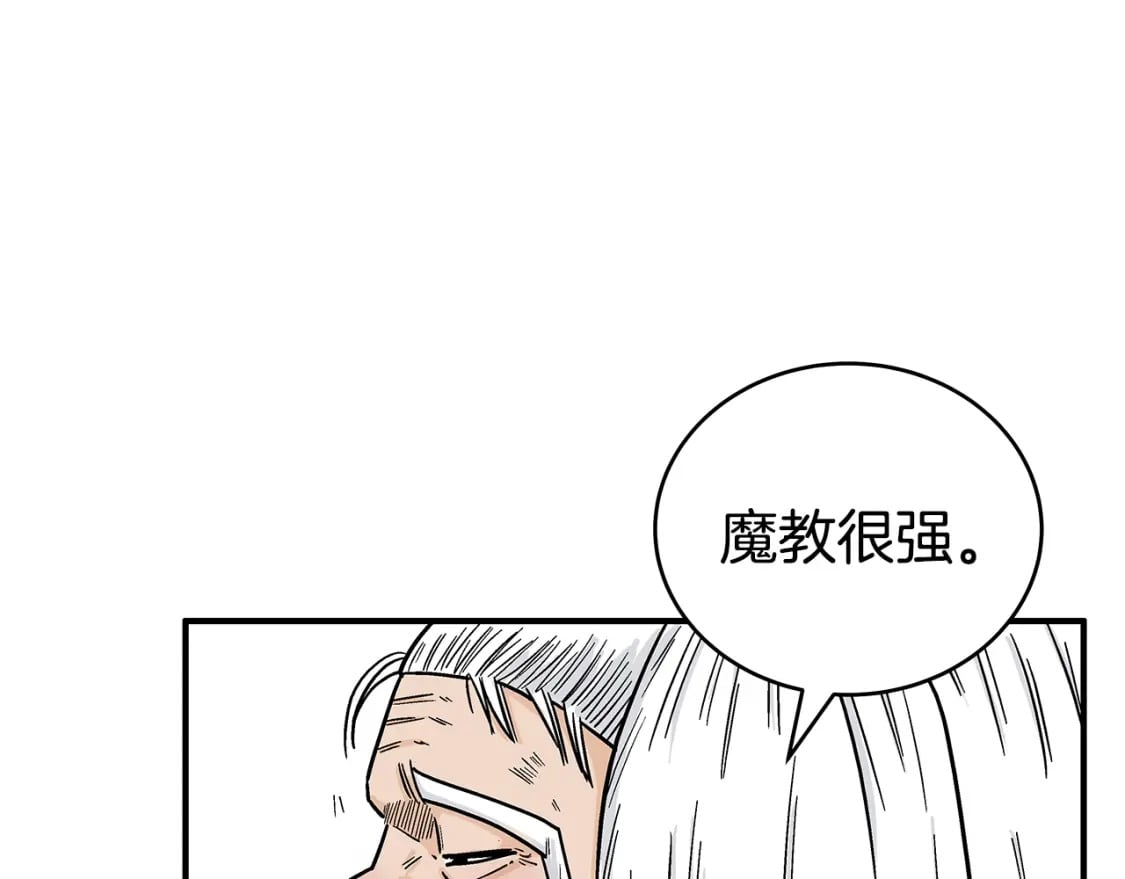 第126话 我们见过？32