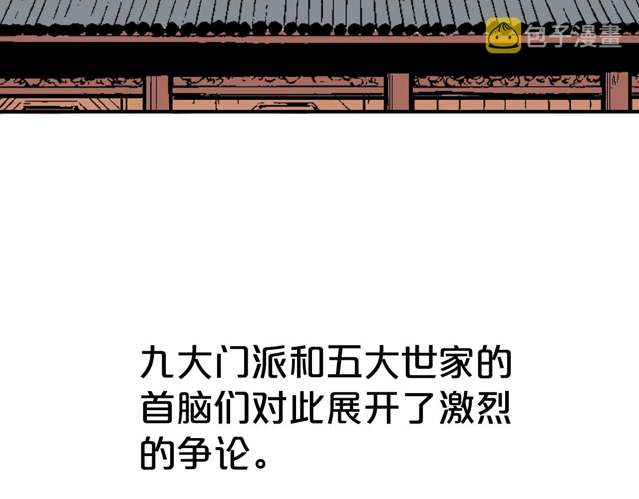 第112话 不对劲啊...82