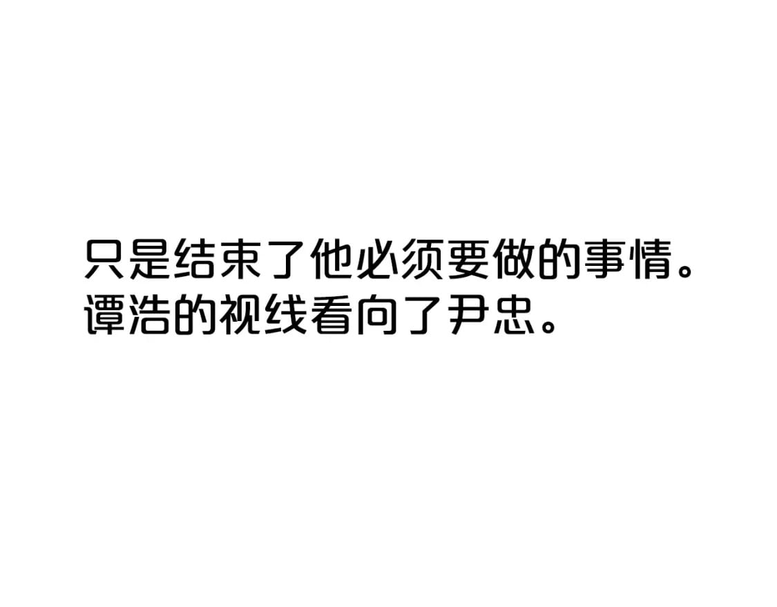 第138话 击溃39