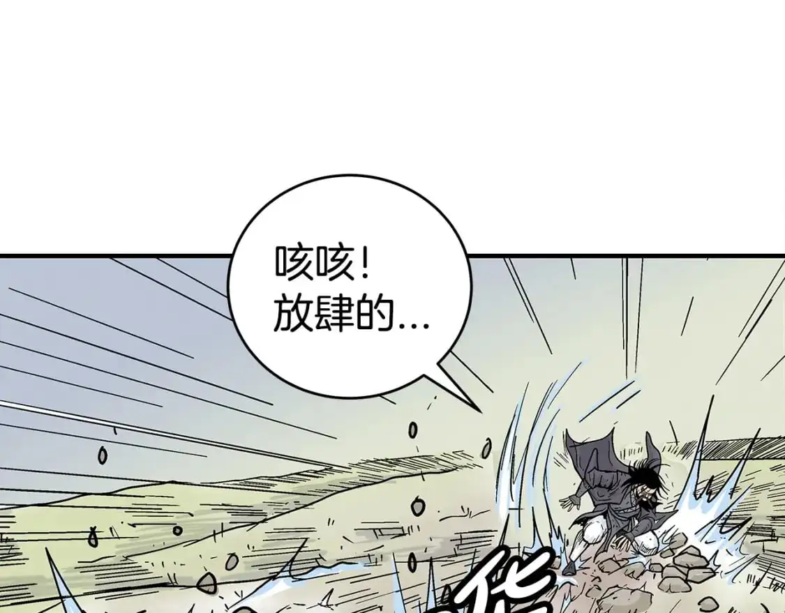 第156话123