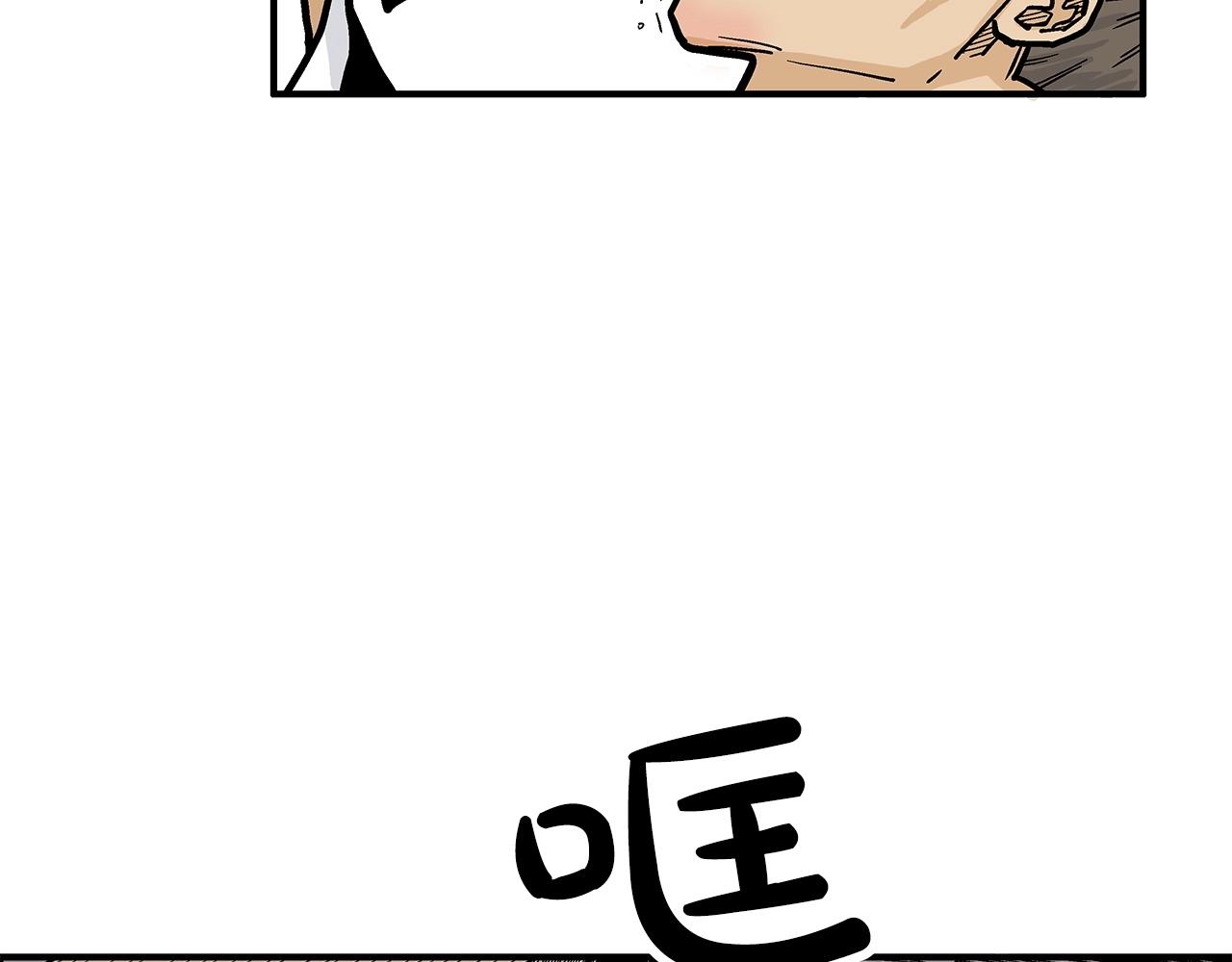 第76话 拔刀！92