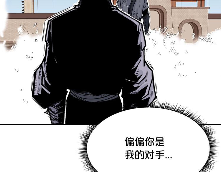 第5话 你是废人78