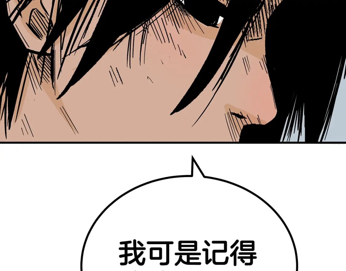 第126话 我们见过？141