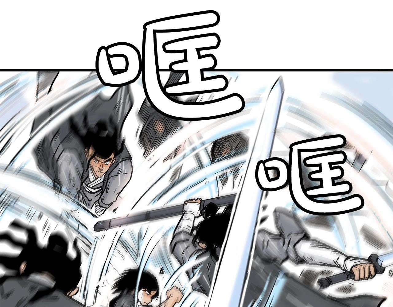 第84话 第二拳90
