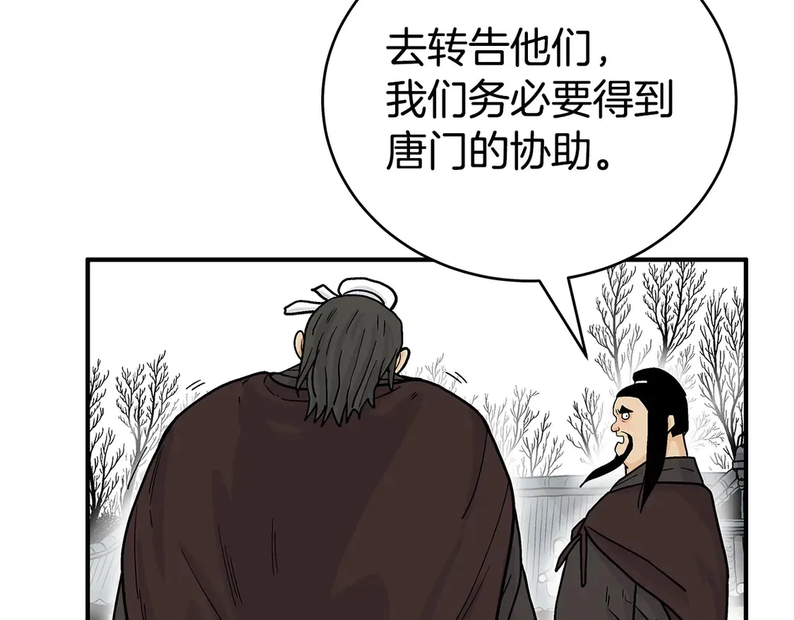 第173话 以毒制毒49