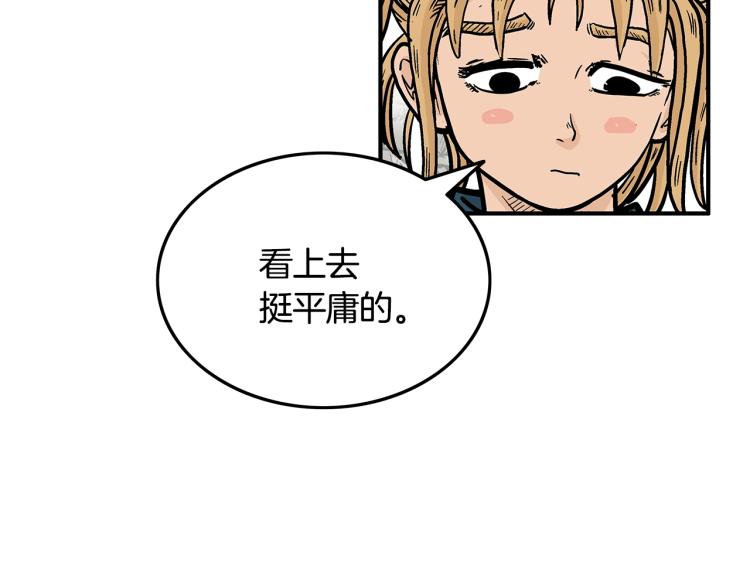 第14话 全员出动76