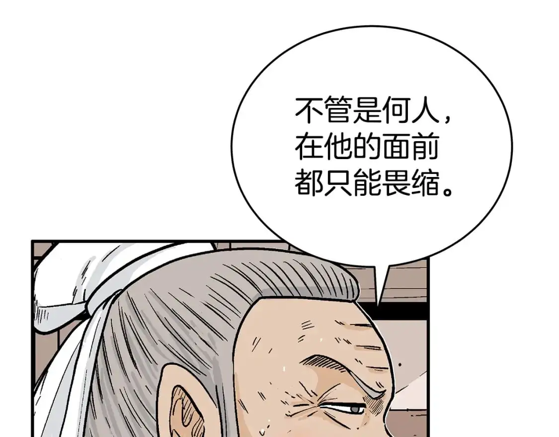 第147话 不择手段34