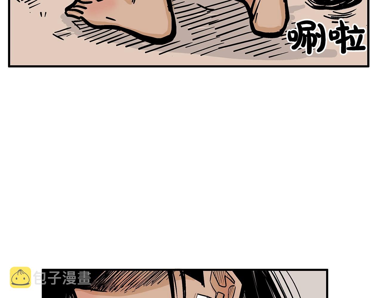 第27话 宝剑出鞘70