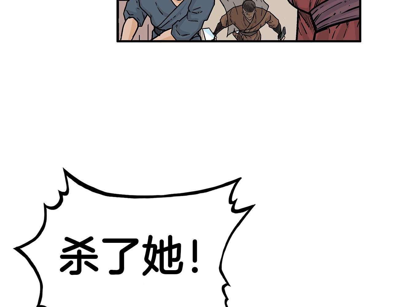 第107话 柔弱女子吟柔景30