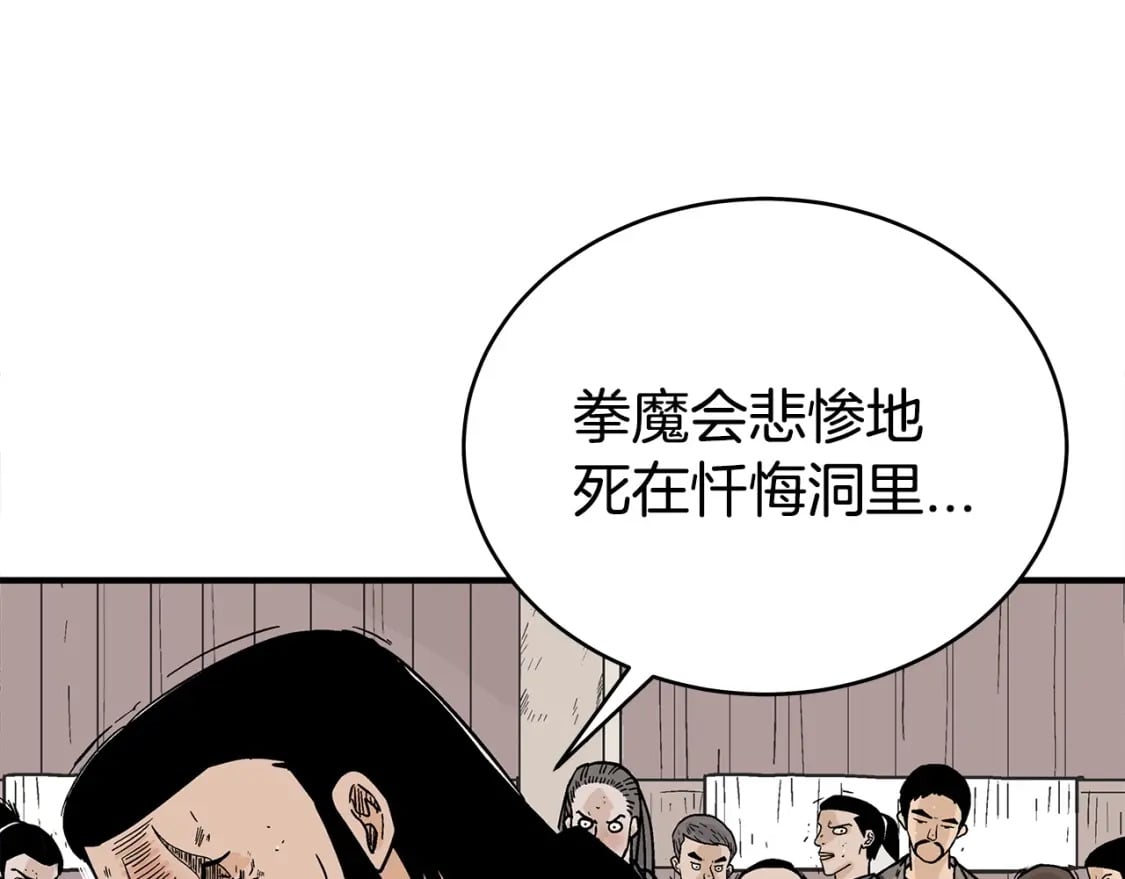 第131话 开始了吗74