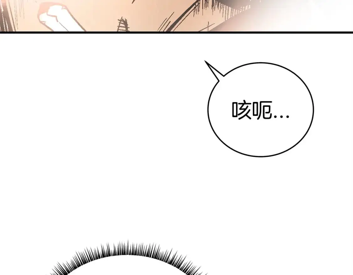 第155话43