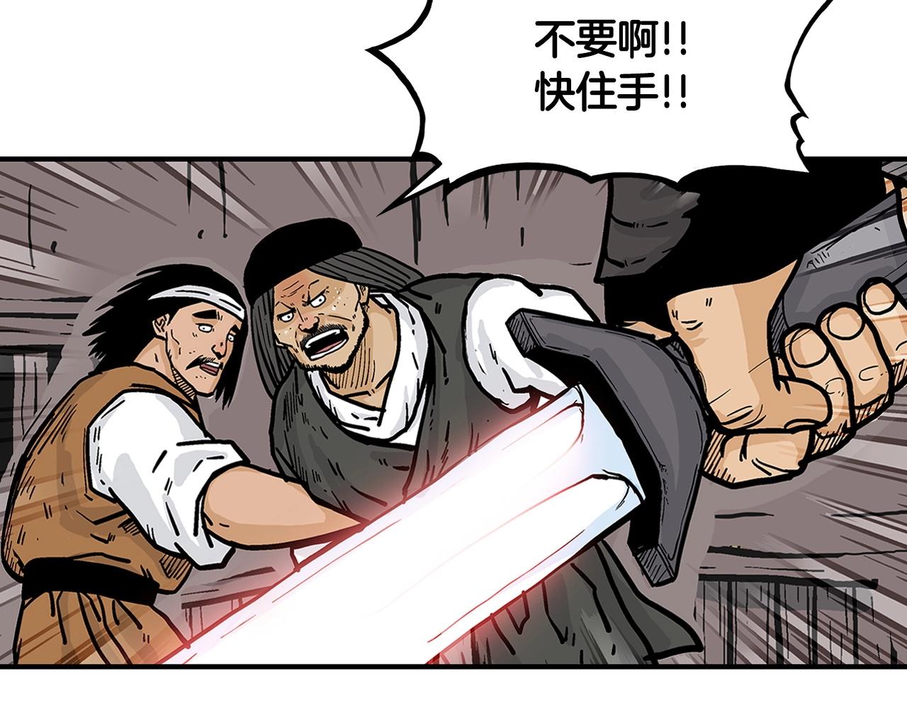 第40话 登场！73