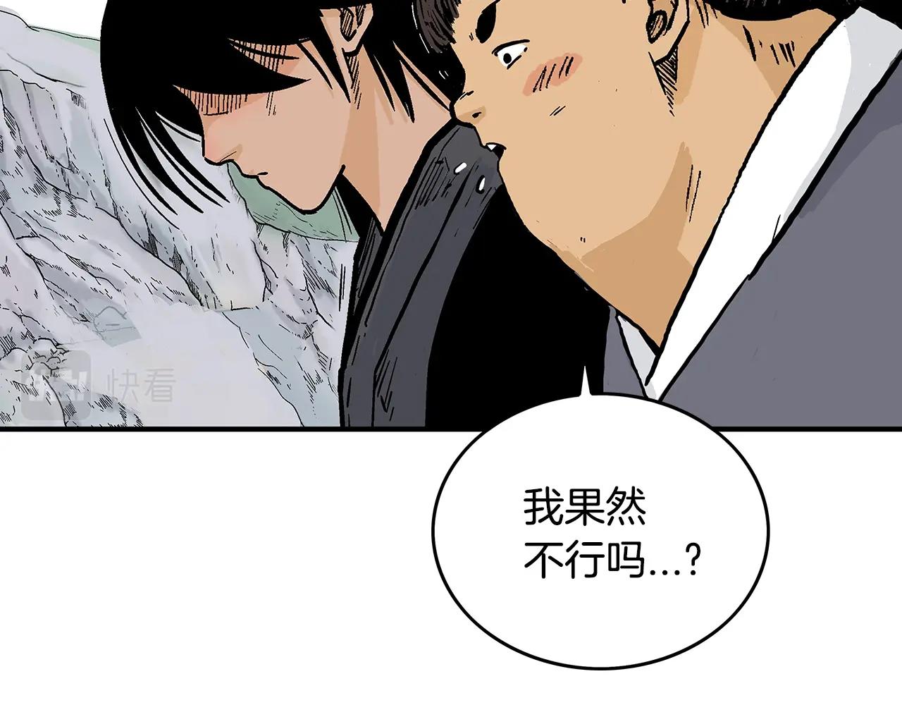 第109话 好快的剑！72