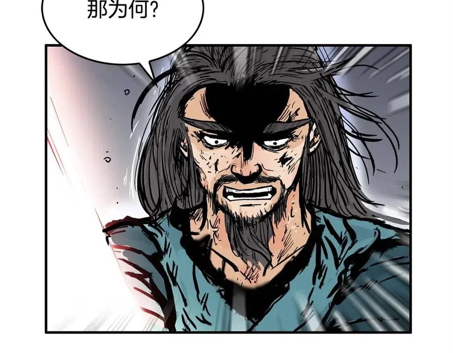 第46话 杀神降临138