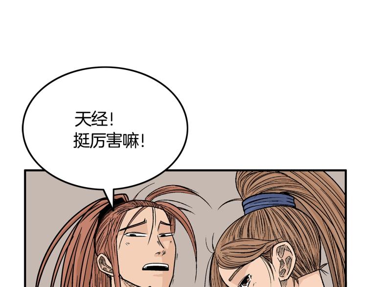 第6话 拳拳要命47