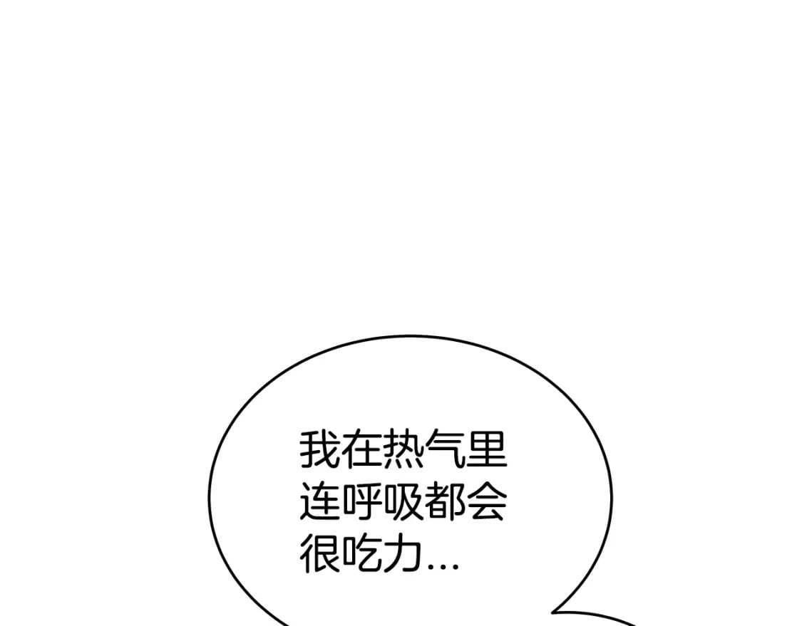 第129话 忏悔洞82