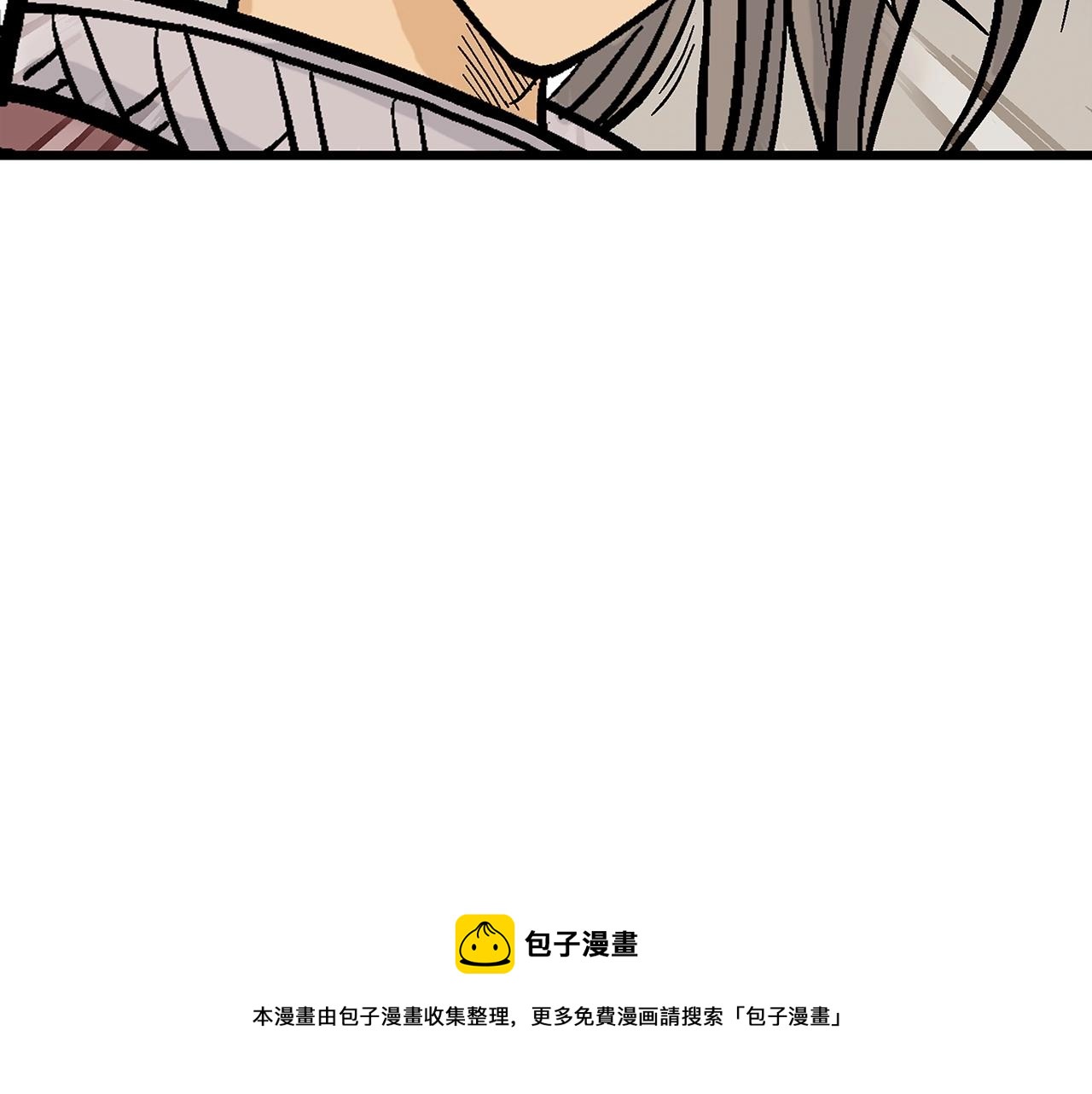 第64话 极限操作4