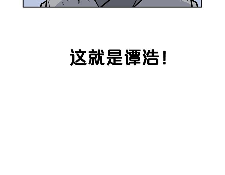 第1话 江湖旧事176
