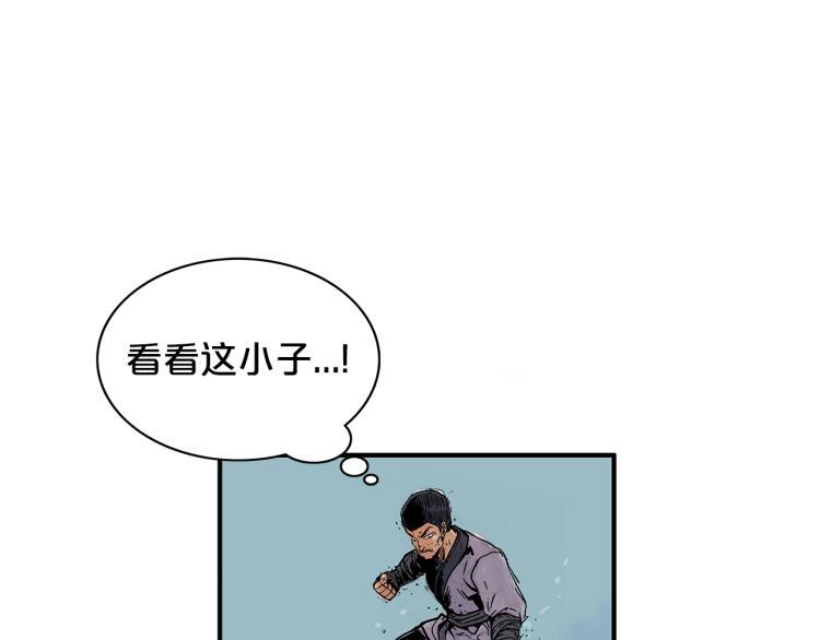 第6话 拳拳要命35