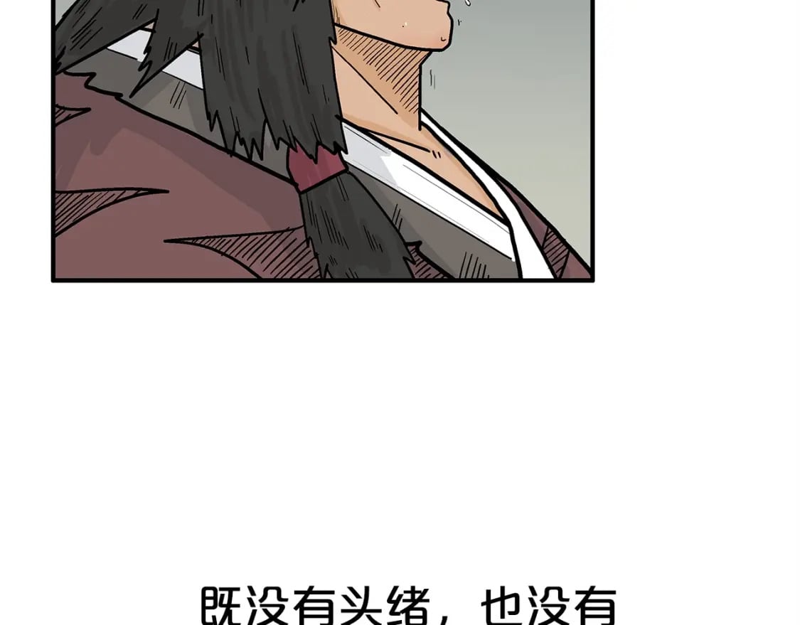 第122话 魔教的力量121