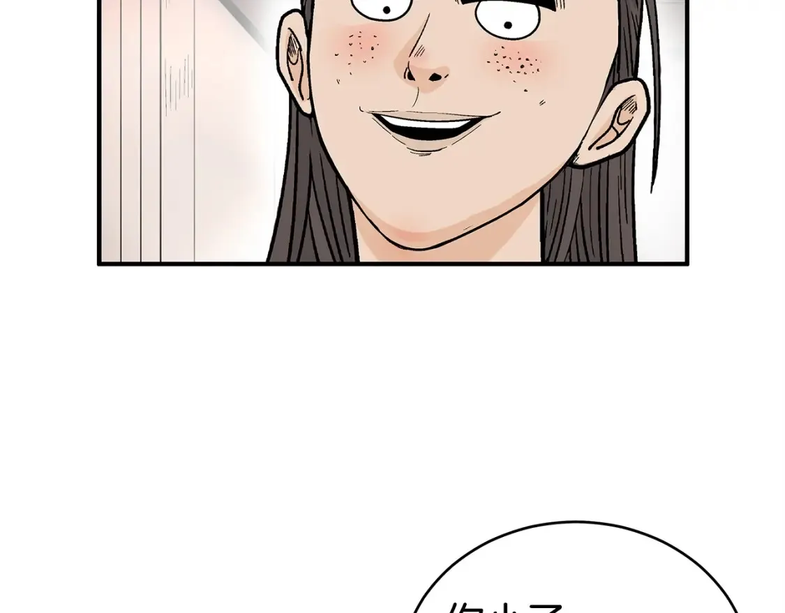 第163话30