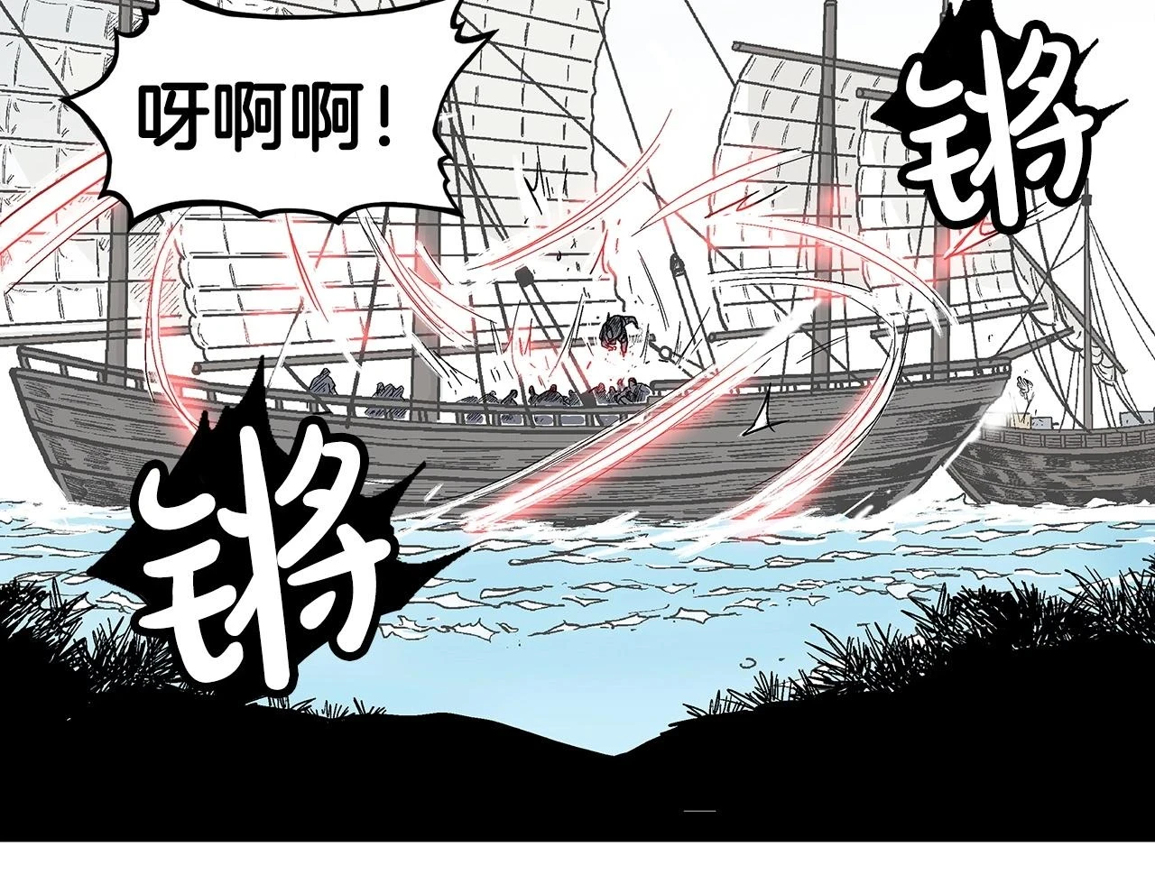 第113话 船上的腥风血雨37