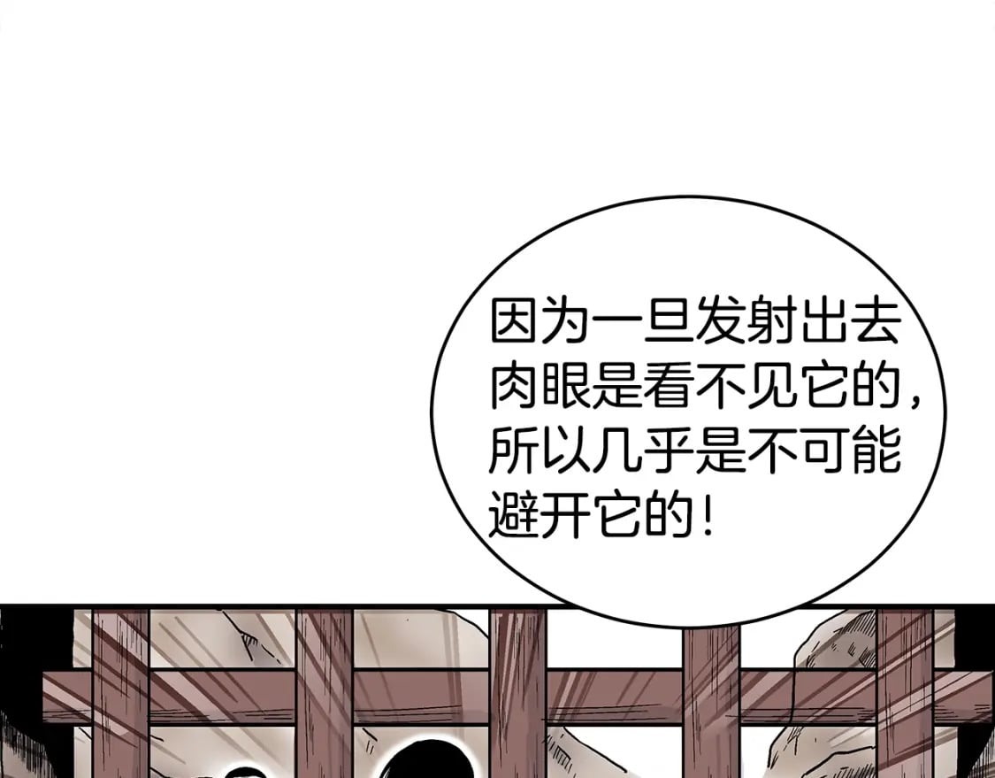 第132话 冲天而出41