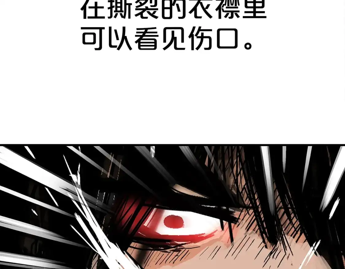 第149话80