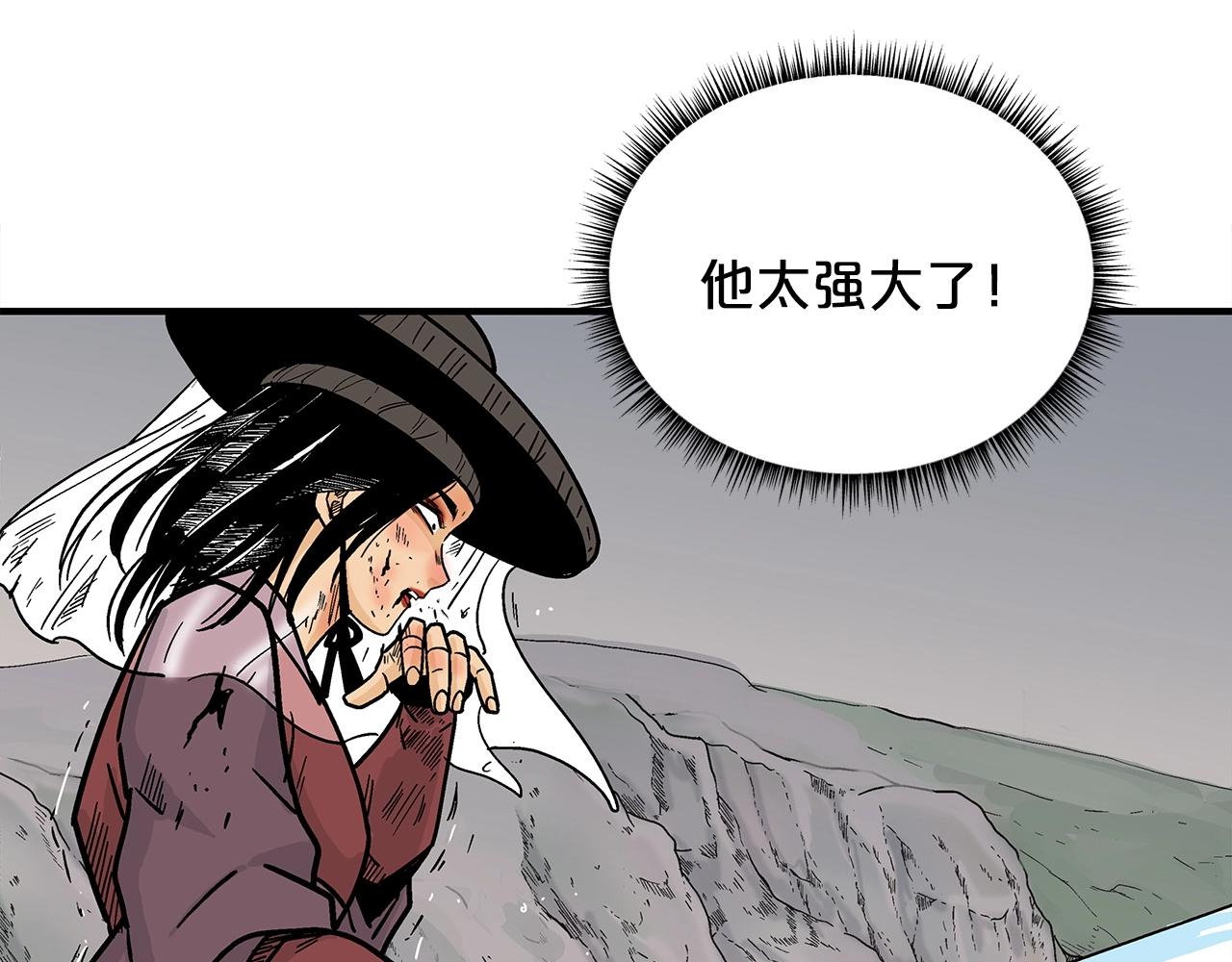 第111话 此生绝无仅有的男人110