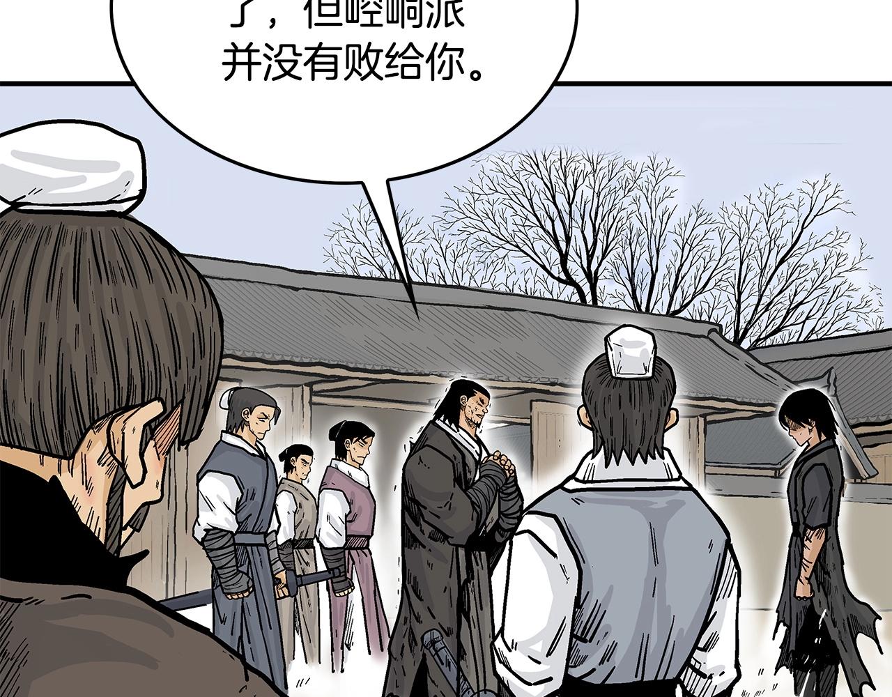 第59话 新的篇章！25