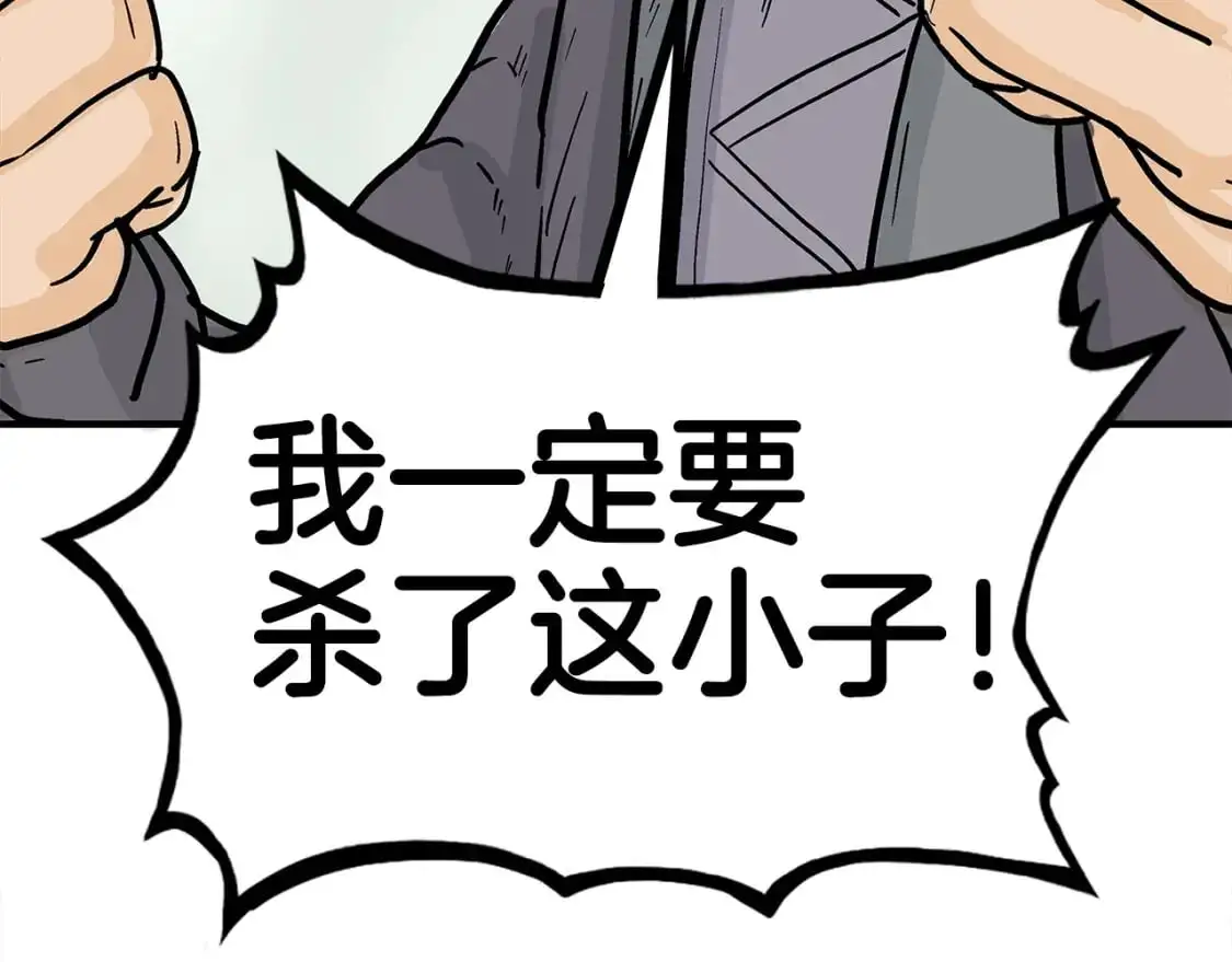 第152话 可恶的小子！139