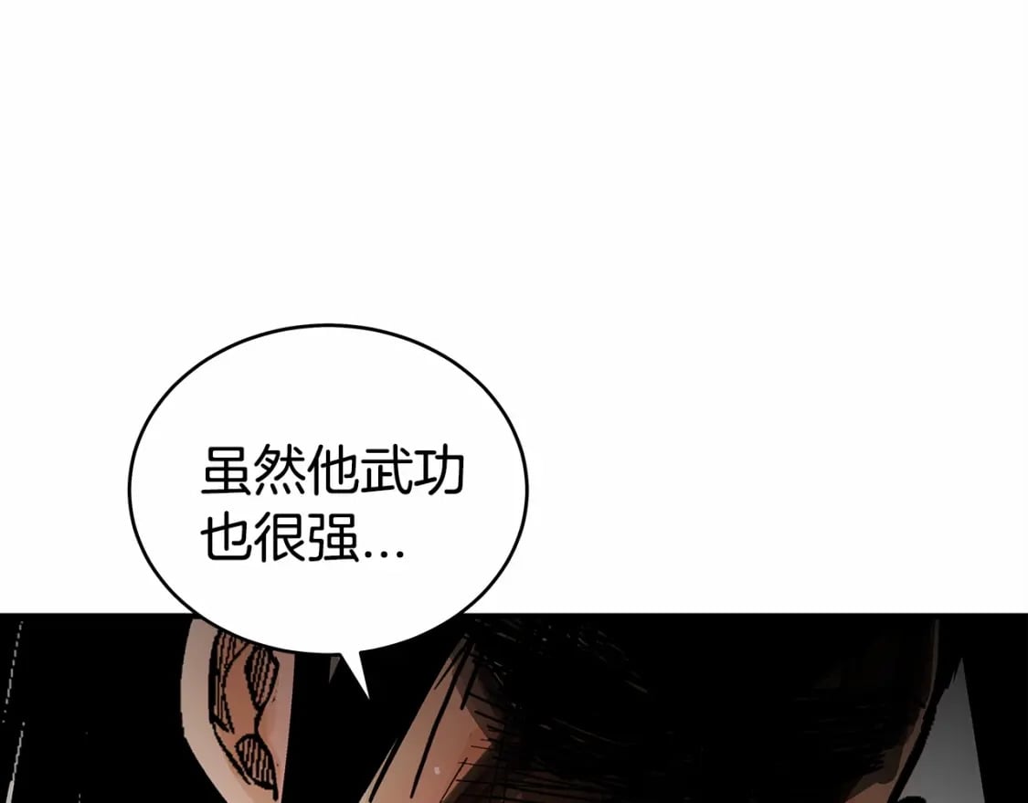 第125话 师傅！我不配！89