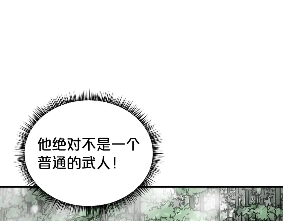 第153话 拳魔！120