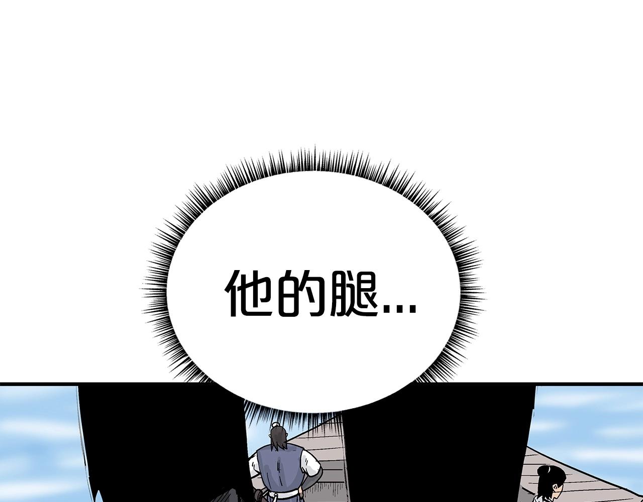 第60话 少侠来啦~64