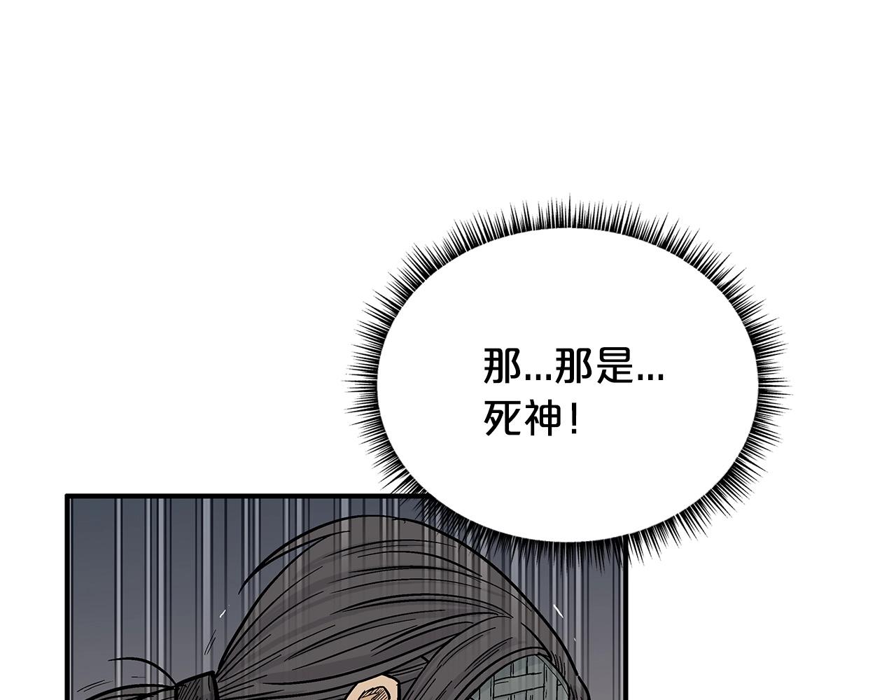 第67话 是我草率了105