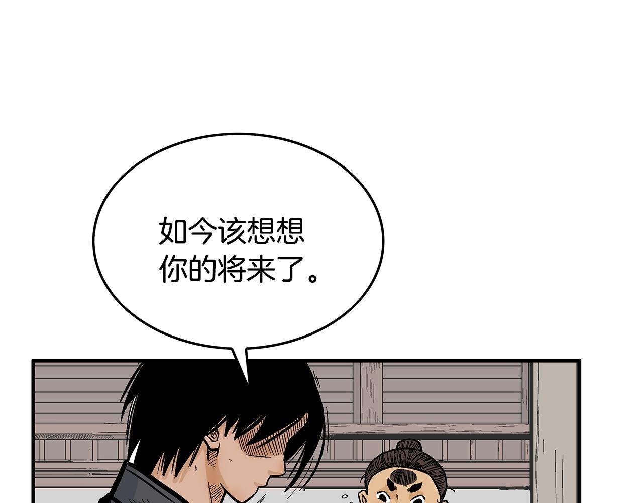 第78话 武林盟75