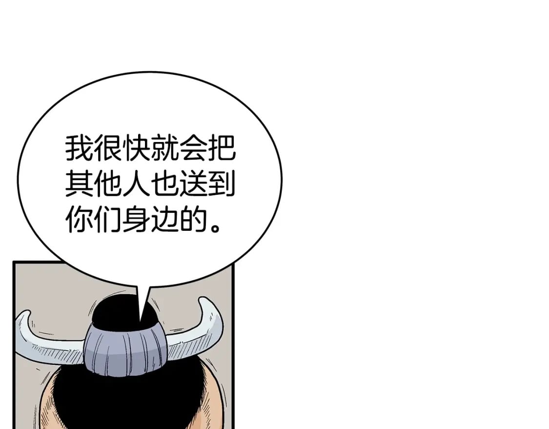 第121话 琴魔136