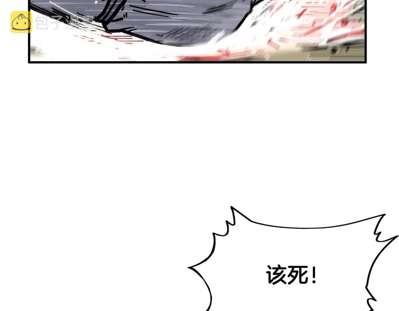 第17话 血战开场97