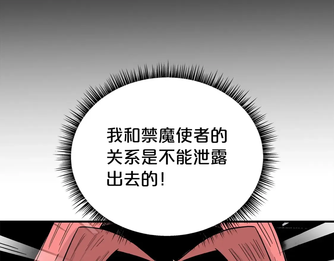 第167话111
