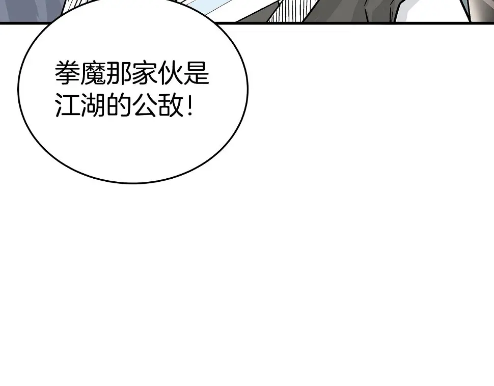 第118话 团灭70