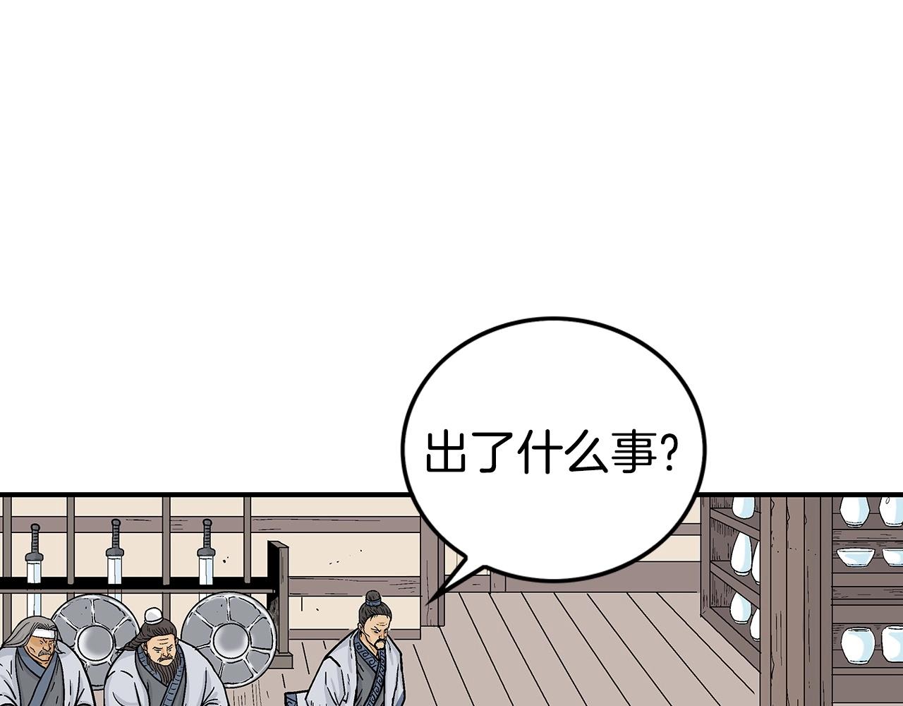 第71话 肃清50