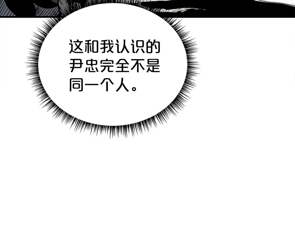 第138话 击溃82
