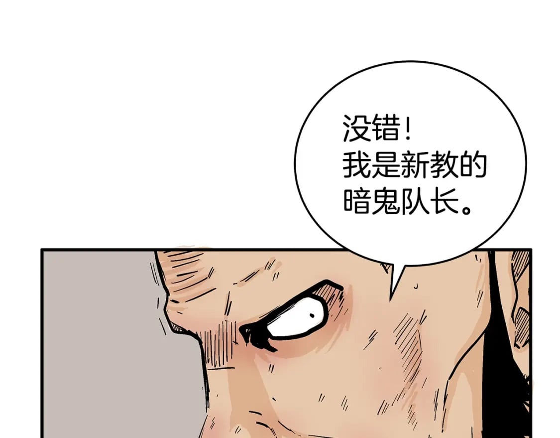 第138话 击溃49