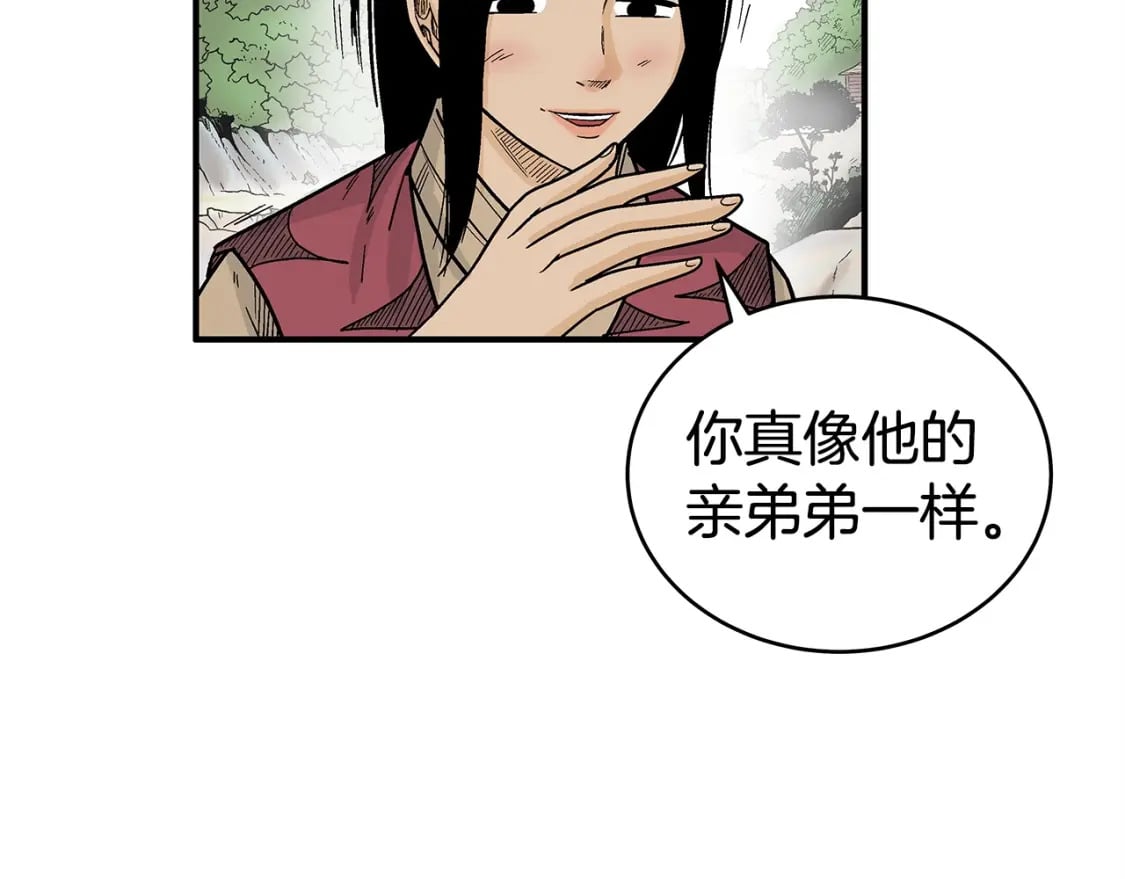 第124话 好酒111