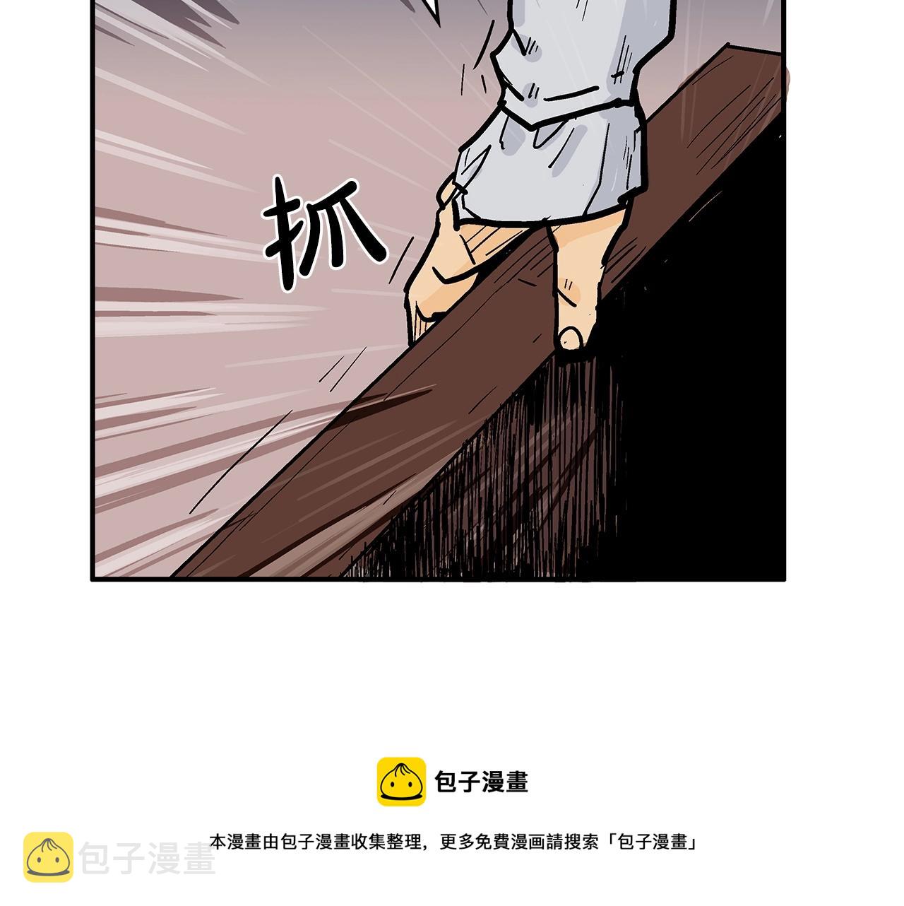 第63话 剑舞4