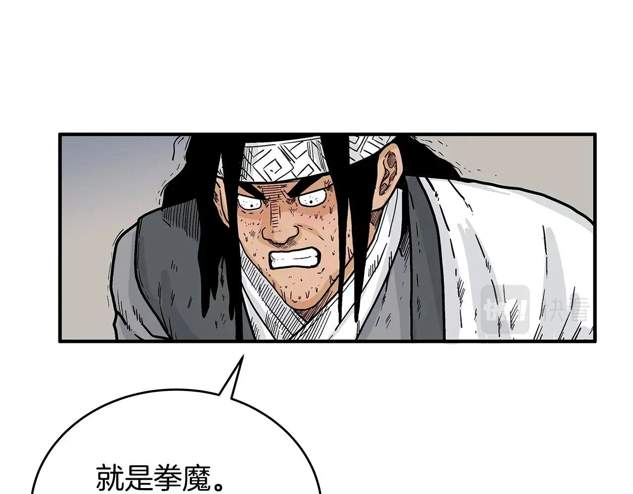 第117话 那个男人是...88