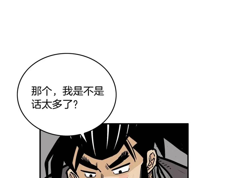 第50话 九武龙114
