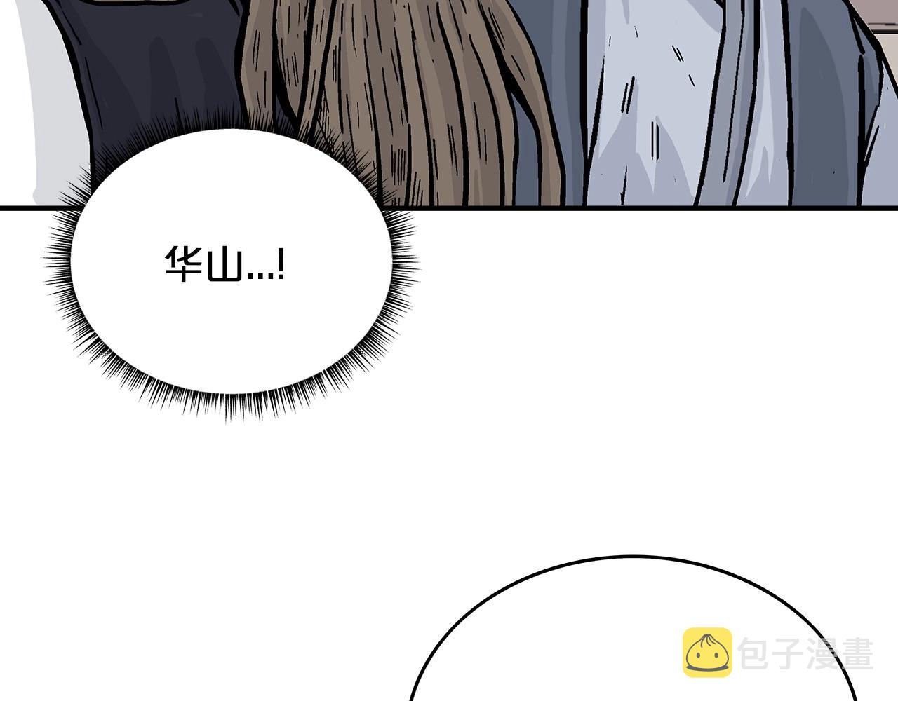 第94话106