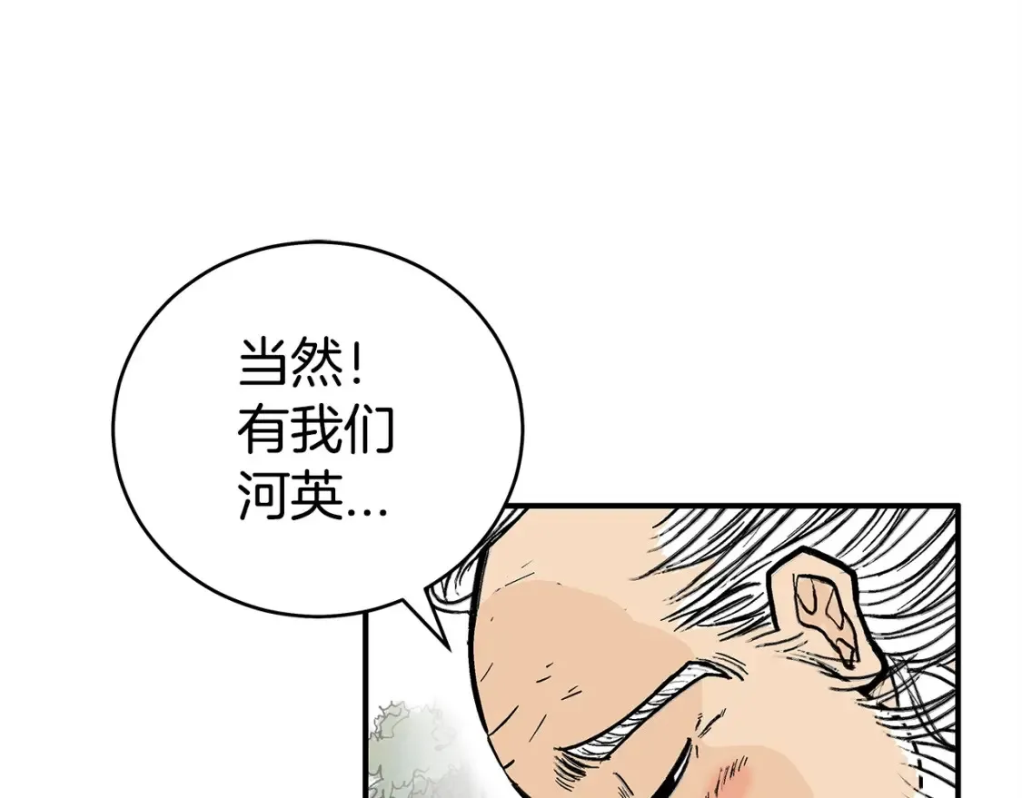 第163话116